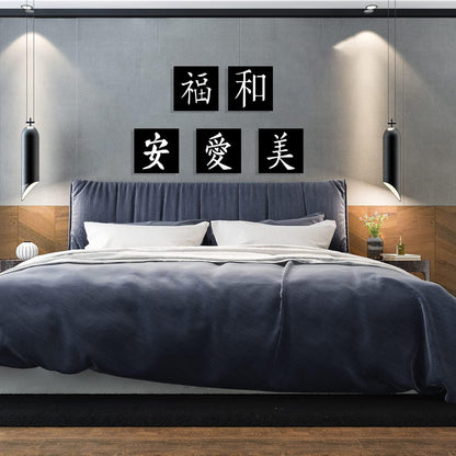 Zesta Kanji Eclipse Square MDF wooden wall hanging - image 1