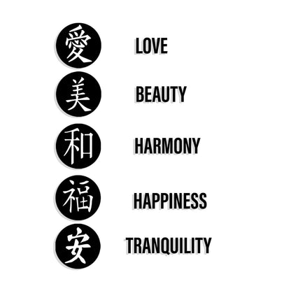 Otidge Kanji Ellipse MDF wooden wall hanging - image 3