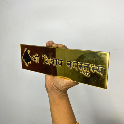 Zesta Shree Shivay Self-Adhesive Acrylic Mandir Sticker – image 3