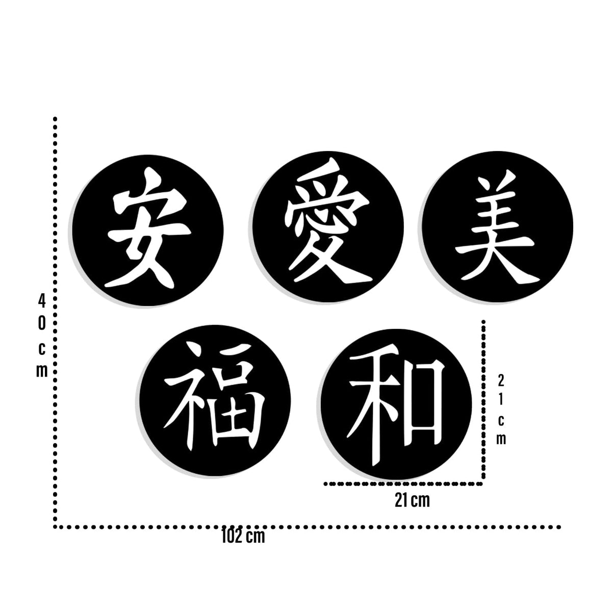 Otidge Kanji Ellipse MDF wooden wall hanging - image 4