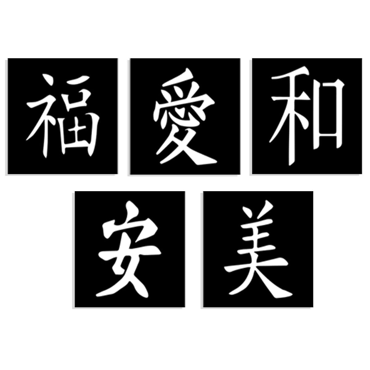 Zesta Kanji Eclipse Square MDF wooden wall hanging - image 6
