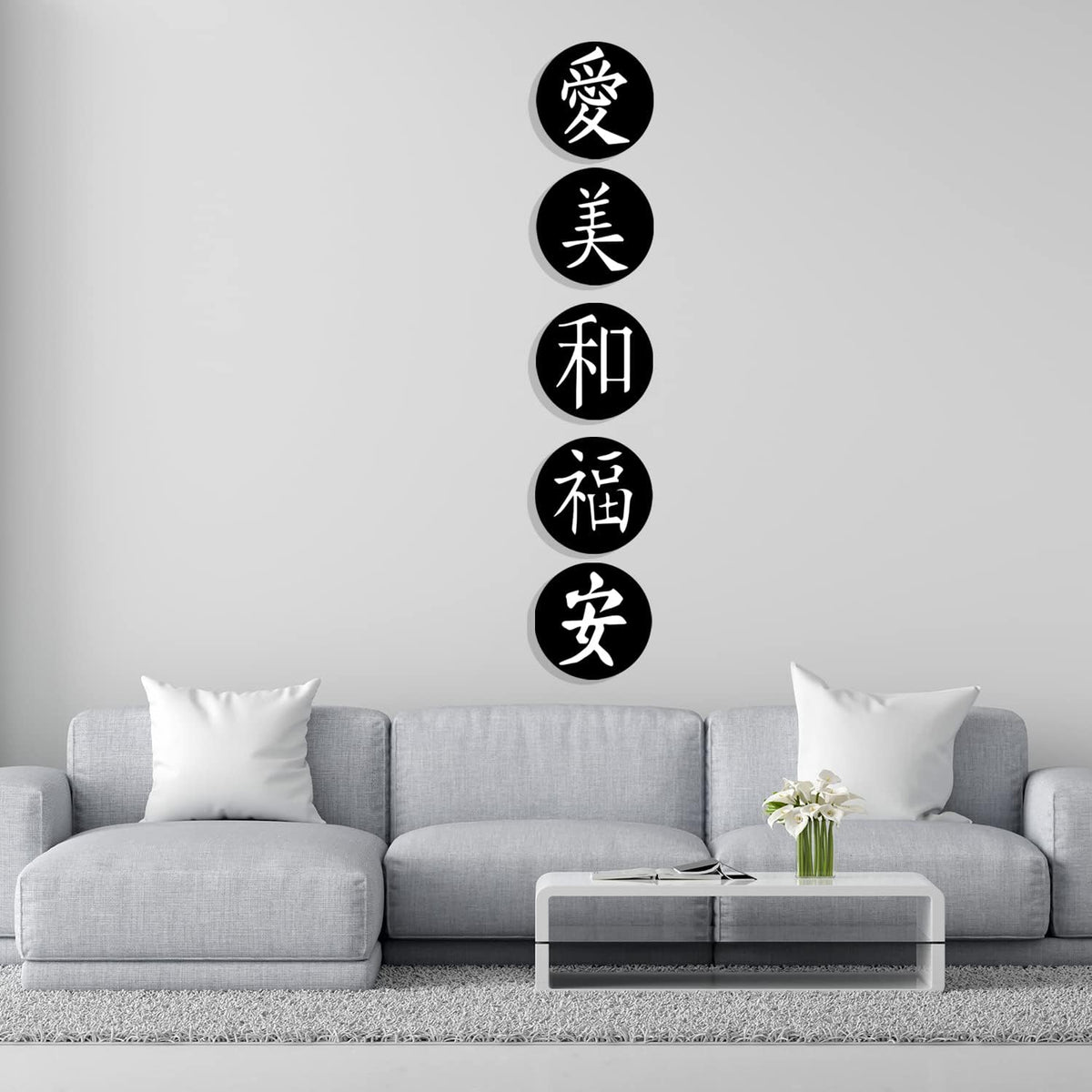 Otidge Kanji Ellipse MDF wooden wall hanging - image 8