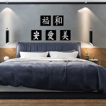 Otidge Bamboo MDF wooden wall hanging - image 20