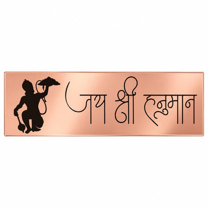 Zesta Jai Shree Hanuman Self-Adhesive Acrylic Mandir Sticker – image 5