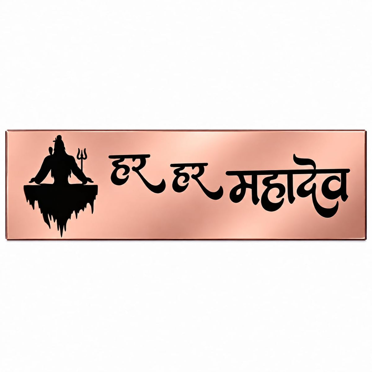 Zesta Har Har Mahadev Self-Adhesive Acrylic Mandir Sticker – image 5
