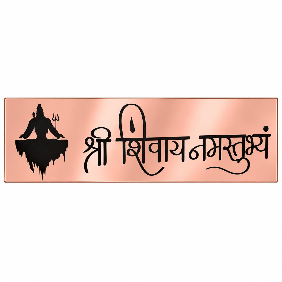 Zesta Shree Shivay Namastubhyam (2) Self-Adhesive Acrylic Mandir Sticker – image 5
