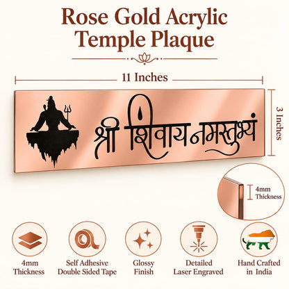 Zesta Shree Shivay Namastubhyam (2) Self-Adhesive Acrylic Mandir Sticker – image 7